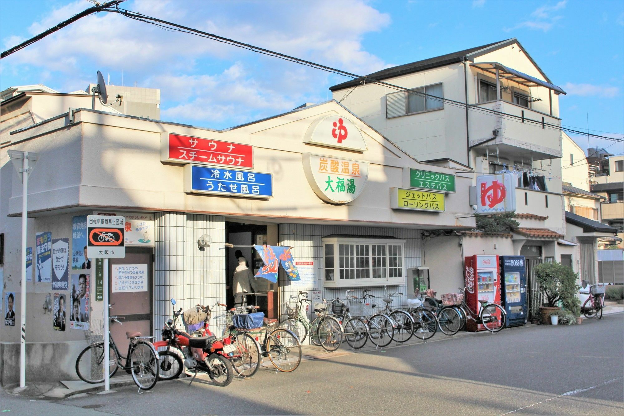Sekai Hotel Shika Osaka Luaran gambar